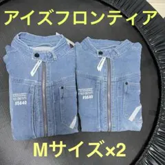アイズフロンティア #5640Mサイズ×2 デニムジャケット