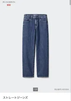 UNIQLO and JW ANDERSON デニムのサムネイル