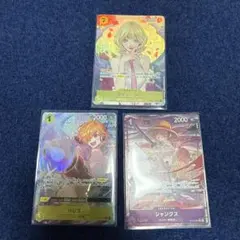 ワンピースカード受け継がれる意思ステューシー、シャンクス、リリスパラレルセット。