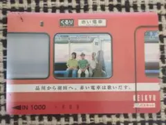 くるり「赤い電車」 - メルカリ