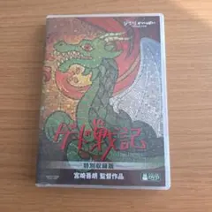 Item thumbnail for item 6cef8b16-bf9c-4d6b-b70e-6b7bbc11a0a6