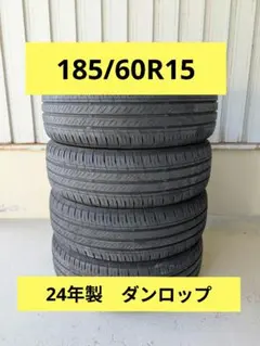 2026年最新】185 60r15 4本セットの人気アイテム - メルカリ
