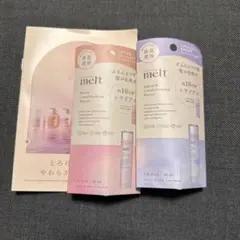 melt モイスト・スムースコンディショニングウォーター 30ml 2本セット