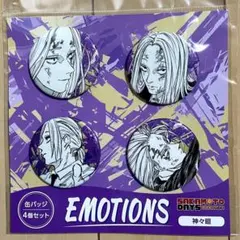 【メルカリ便】サカモトデイズ 神々廻 emotions エモーションズ缶バッジ