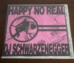 ナードコア　シャープネルなどCD 9枚セット 2025年最新】sharpnel soundの人気アイテム - メルカリ