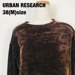 URBAN RESEARCH アーバンリサーチ 長袖 カットソー　E6