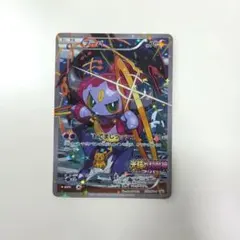 フーパ：光輪の超魔神 フーパ 入場者プレゼント