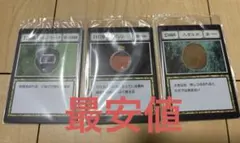 HUNTER×HUNTER 一番くじ J賞 ガソリン ストップウォッチ 大きな岩 HUNTER×HUNTER 一番くじ J賞 ガソリン ストップウォッチ 大きな岩