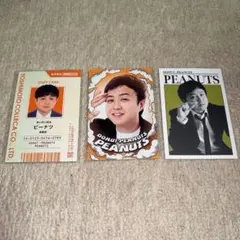 よしもとコレカ 7th Edition ドーナツ・ピーナツセット | Mercari