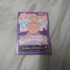 ワンピース カードゲーム 紫ドフラミンゴデッキ(ドン10枚付き)