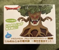 ドラゴンクエスト じんめんじゅの植木鉢 種付き栽培キット