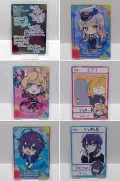 にじさんじ　チップスまとめ①