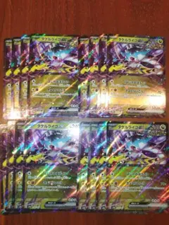 タケルライコex