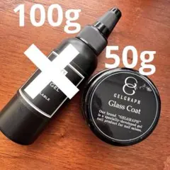 アイニティ GELGRAPH INITY ベース　ジェルグラフ　グラスコートのサムネイル