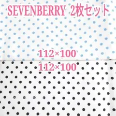 SEVENBERRY ドット柄ツイル生地 1m×2枚セット