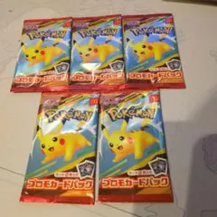 【新品未開封】　店舗購入品　ポケモンプロモカード　マクドナルドプロモ　5パック