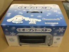 シナモンロール　くじ