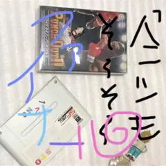 ⭐激レア⭐　スーパーパンチアウト　遊び方シート　任天堂　スーパーファミコン 20220809-213752-003.jpg