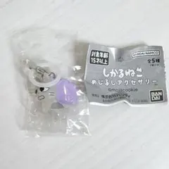 しかるねこ めじるしアクセサリー うれうねこ