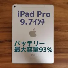 準美品・最大容量93%』iPad Air 第3世代 64G『シムフリー』921 - メルカリ