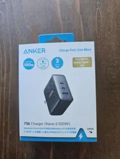 Anker 736 Charger (Nano II 100W)新品未開封品