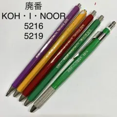 2026年最新】コヒノール 芯ホルダーの人気アイテム - メルカリ