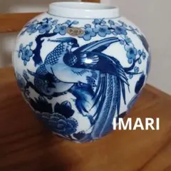 手描きイマリ焼の青い花の壺のサムネイル