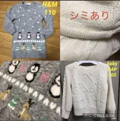 女の子　110 まとめ売り2点　冬ニット