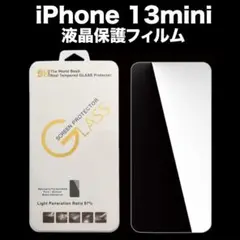 iPhone 13mini　液晶保護 強化ガラスフィルム　9H 2.5D