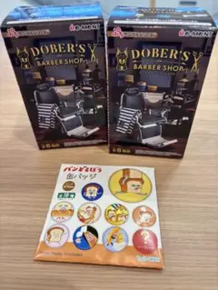 新品　未開封　リーメント　DOBER'S BARBER SHOP バッジ　セット
