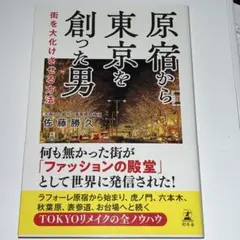 Item thumbnail for item 59aabc8f-4443-4f3f-88dc-9ab59185aaee