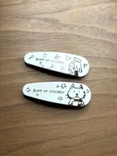 BUMP OF CHICKEN ニコル ヘアクリップ セット ヘアピン　バンプ