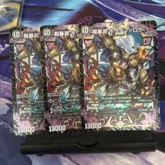 超暴淵 ボウダンロウ 305