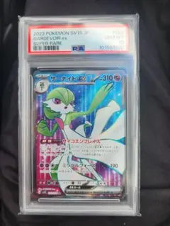 2023ex PSA 10 サーナイト ex G sv1S 092/078 SR