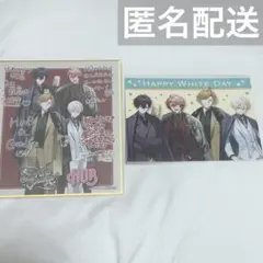 オリエンス HUB 特典 色紙 ホワイトデー