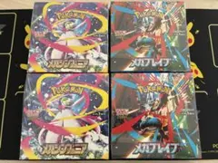 メガブレイブ メガシンフォニア シュリンク ペリペリなし4BOX - メルカリ