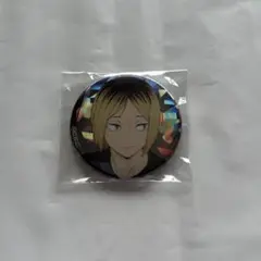 孤爪研磨 いただきます 缶バッジ 30点 ハイキュー!!』缶バッジ4個セット EMOTIONS 孤爪研磨 – JUMP SHOP