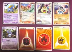 ポケモンカードセット（グレッグル、キングラー、ニャース、ルカリオ）