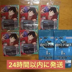 一番くじ ONE PIECE モンキー・D・ルフィ プロモカード 5枚 I賞
