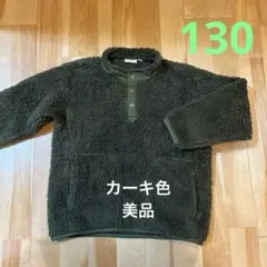 ユニクロ　フリース　ジャケット 130 White Mountaineering