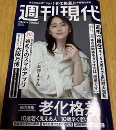 Item thumbnail for item 8f25003d-8e1e-4fda-b354-8b8c200f8c3d