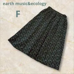 アースミュージック＆エコロジー スカート フレア 膝丈 花柄 グリーン系 M相当