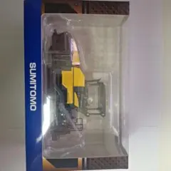 住友建機アスファルトフィニッシャーミニチュア HA60W 1/50スケール