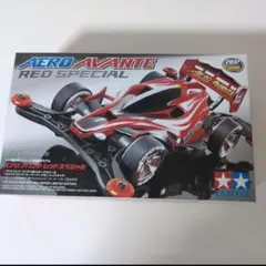 (2)ミニ四駆REVシリーズ 特別限定モデル　エアロアバンテ　レッドスペシャル Amazon | タミヤ ミニ四駆限定シリーズ エアロ アバンテ レッド