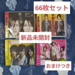 『美品』 キツネメゾンコンピレーション CD 10枚セット 美品』 キツネメゾンコンピレーション CD 10枚セット - メルカリ
