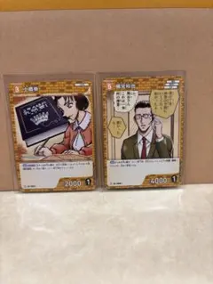 名探偵コナンカードセット