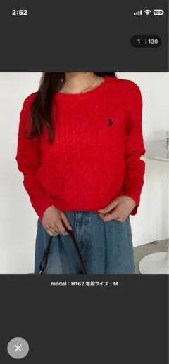 別注【U.S.POLO ASSN.】 ワンポイントケーブルニット！美品