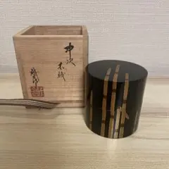 2026年最新】中次 茶道具の人気アイテム - メルカリ