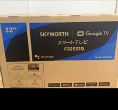 SKYWORTH スマートテレビ F32S21Q - メルカリ