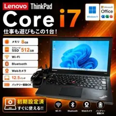 その他ノートPC本体 ThinkPad 16GB SSD 240GB Core i7-4700MQ ThinkPad 16GB SSD 240GB Core i7-4700MQ - メルカリ